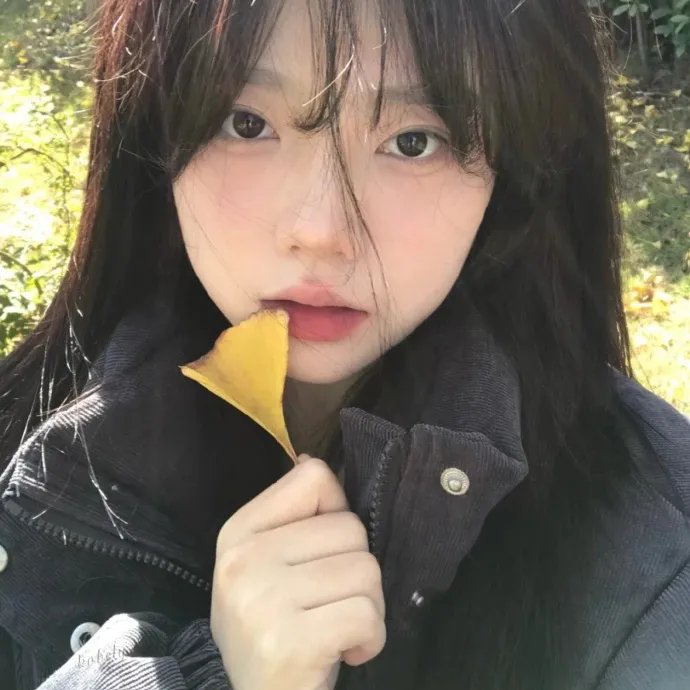 私事